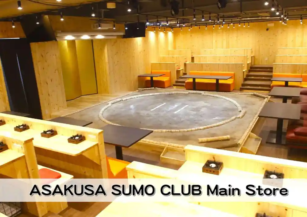 Empty sumo ring arena with wooden floors and seating