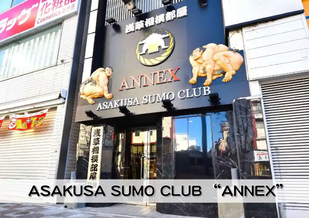 Storefront sign for Asakusa Sumo Club Annex building