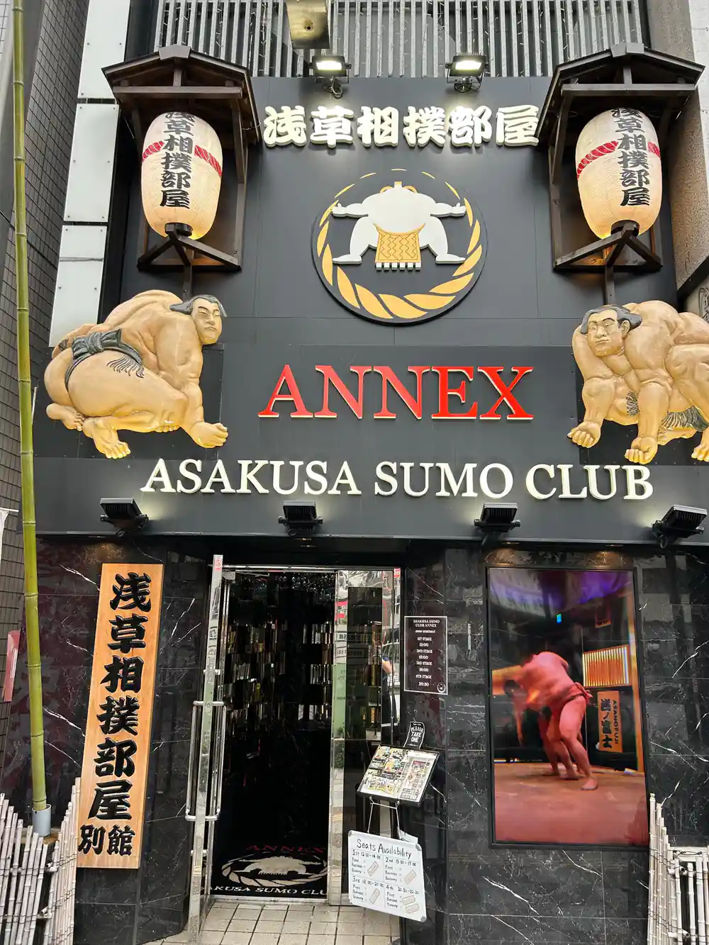 Sumo club building entrance with signage and lanterns